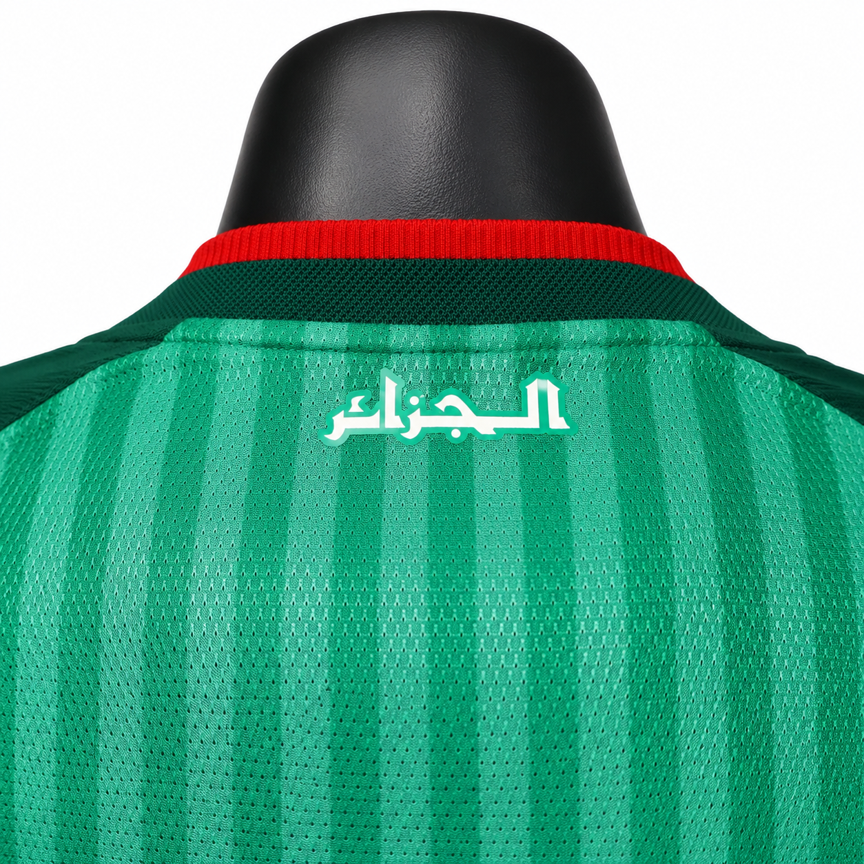 Maillot domicile Algérie 2026